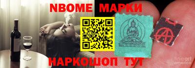 экстази Коммунар