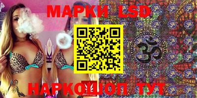 экстази Конаково