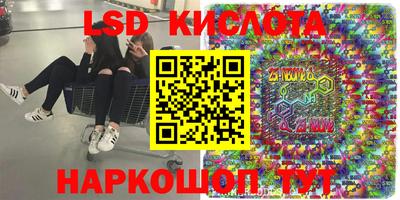 экстази Конаково