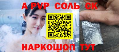 кокаин премиум Комсомольск-на-Амуре