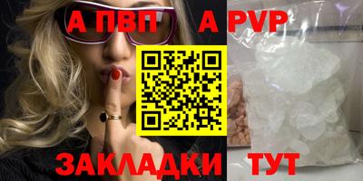экстази Конаково