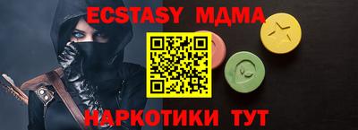 кокаин премиум Комсомольск-на-Амуре