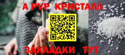 кокаин премиум Комсомольск-на-Амуре