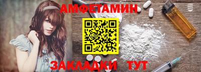экстази Конаково