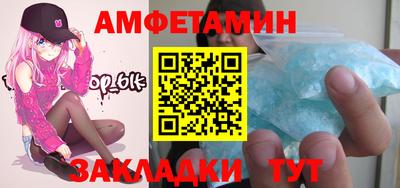 экстази Конаково