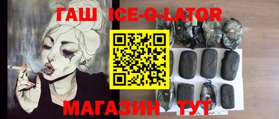 экстази Коммунар