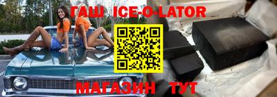 экстази Коммунар