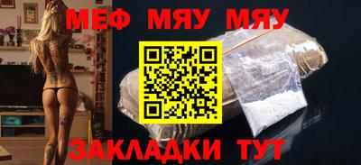 кокаин премиум Комсомольск-на-Амуре