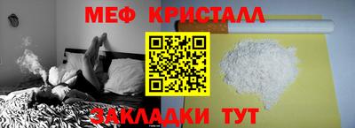 экстази Конаково