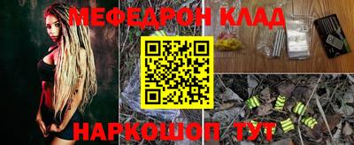 кокаин премиум Комсомольск-на-Амуре
