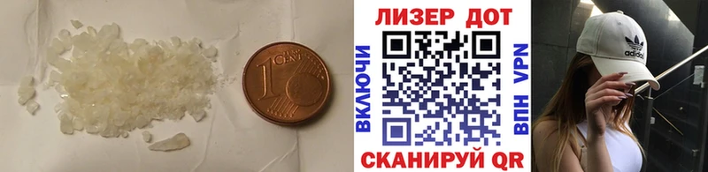 МЕГА зеркало Аксай LSD-25 экстази ecstasy