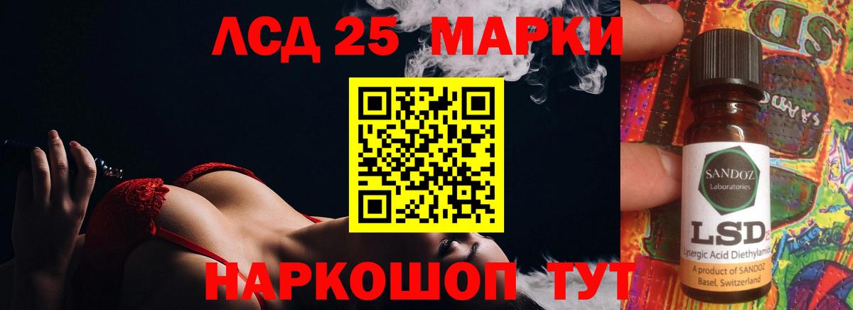 Аксай  LSD-25 экстази  Вход с VPN  LSD-25 экстази ecstasy 