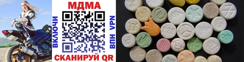 omg как войти  Аксай  MDMA кристаллы 