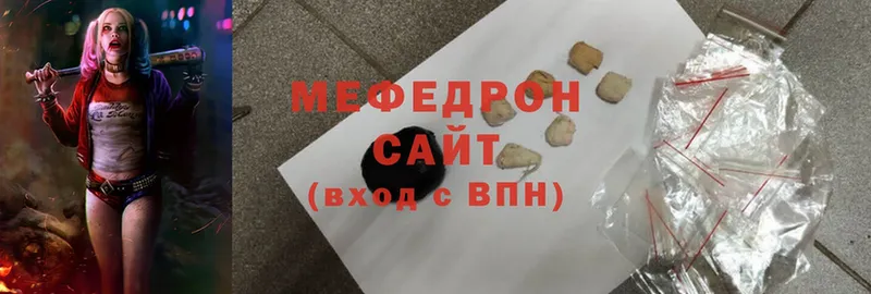 OMG зеркало  Аксай  Мефедрон кристаллы  где продают наркотики 