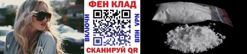 Метамфетамин кристалл  Аксай 