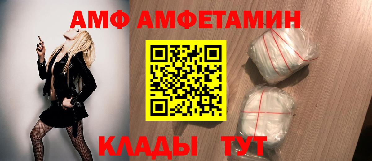 Метамфетамин мет Аксай