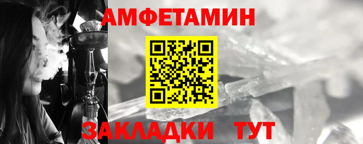 МЕТАМФЕТАМИН  МЕТАМФЕТАМИН Декстрометамфетамин 99.9%  Вход с VPN  Аксай 