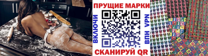 Наркотические марки 1,8мг  цена наркотик  Аксай 